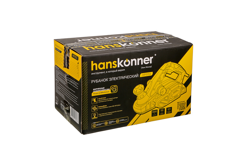 Рубанок HP11113 Hanskonner 1300Вт 110мм