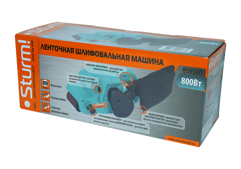 Ленточная шлифовальная машина Sturm! BS8580