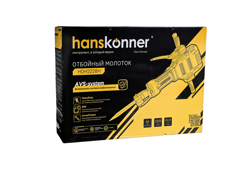 Отбойный молоток Hanskonner PLATINUM HDH2228H