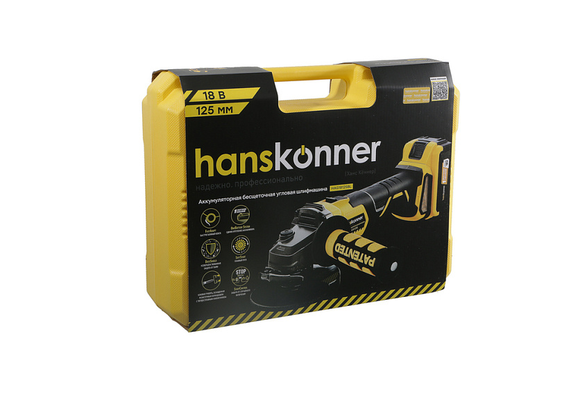 Болгарка(УШМ) Hanskonner HAG18125BL Unibattery