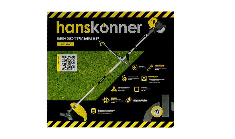 Триммер бензиновый Hanskonner HBT8926D