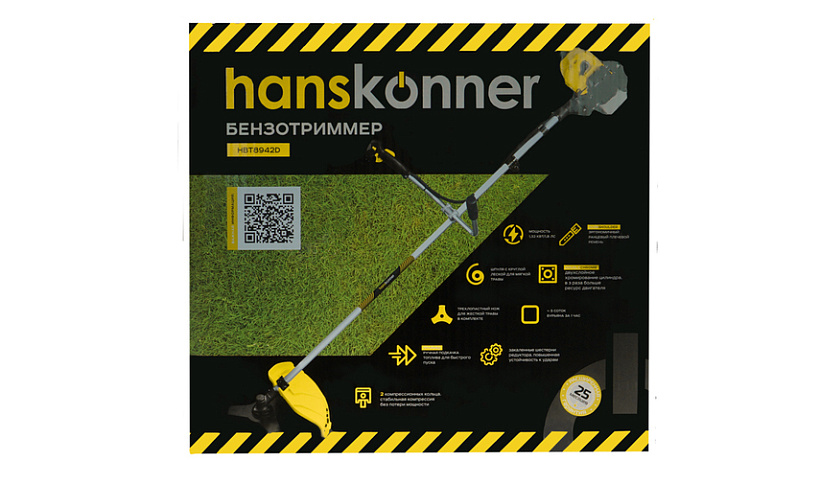 Триммер бензиновый Hanskonner HBT8942D