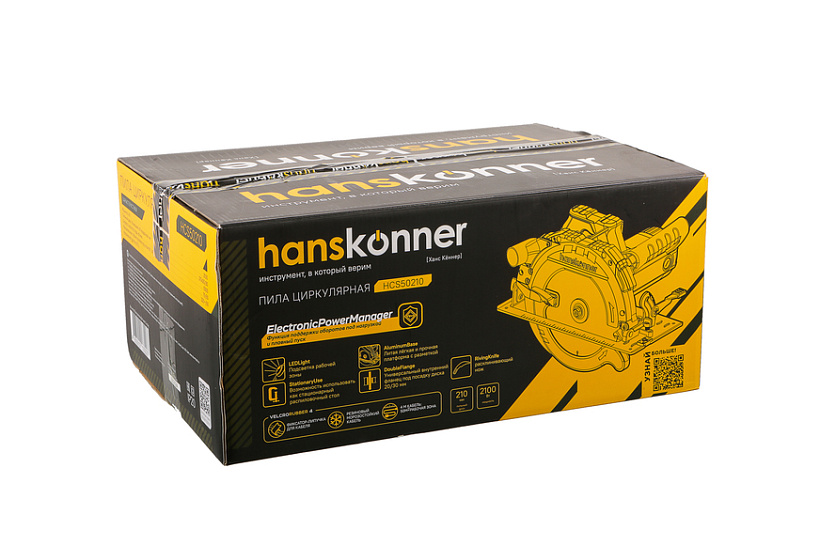 Циркулярная пила Hanskonner PLATINUM HCS50210